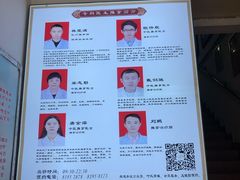 -叶氏水木堂盲人医疗按摩所