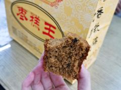 -五道口枣糕王(成府路店)