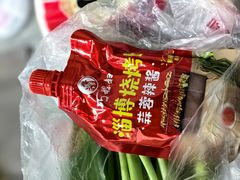 -牧羊村烧烤(淄博总店)