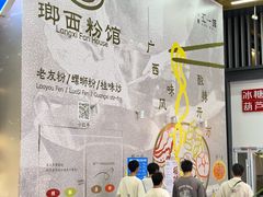 -东莞海德汇一城