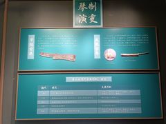 -古琴台