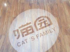 -喵园·猫主题咖啡厅·撸猫·猫咖(国贸店)