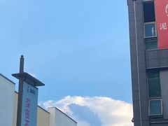 -豪客来牛排(雄峰城店)