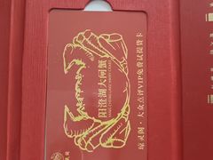 -阳澄湖大闸蟹·琼灵阁牌品牌连锁(吴中总店)