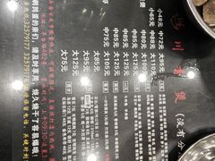 -川香煲(茅台路店)