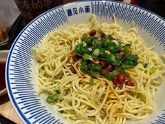 -遇见小面(东方宝泰店)