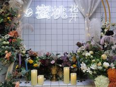 -蜜桃花开·中西融合菜E&W(南长街店)