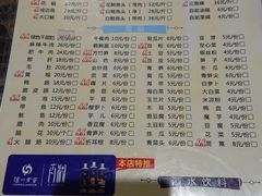 菜单-肖肖酸萝卜鱼火锅(总店)