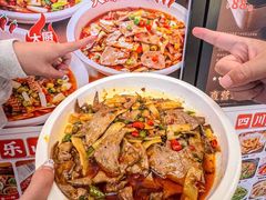 -川堂风·跷脚牛肉·乐山爆炒(宝山日月光店)