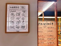 -Max Bakery 阿唛手作