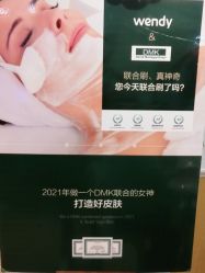 -WENDY·温迪皮肤管理