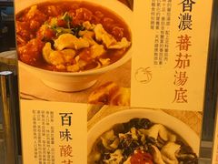 -百味川