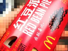 麦当劳(中山八路店)-麦当劳(中山八路店)