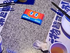 -蛙来哒(汇一城黑金冠店)
