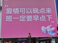 -长沙悦方ID MALL