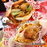 肯德基嫩牛五方卷上小龙虾、香辣来袭！