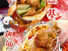 -肯德基(新市百店)