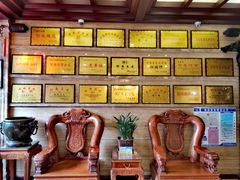 -兴盛德·麻辣花生大王·老店(中山路店)