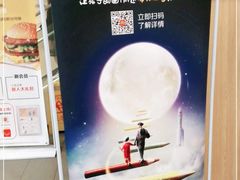 -麦当劳(咸阳人民路店)