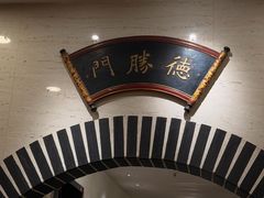-勝記酒家·37年老字号·经典粤菜(荔枝公园店)