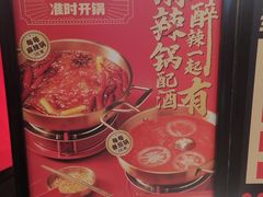 -每味每客·重庆麻辣烫(国泰店)