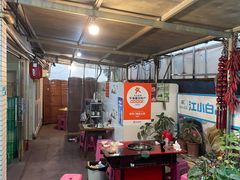 -储奇门鳝鱼火锅(总店)