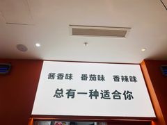 -鲁秀才炒鸡(龙湖西溪天街店)