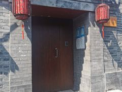 门面-锦尚阁烤鱼•天津菜(宣武门胡同店)