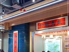 大堂-易裕和·长沙米粉(竹塘西路店)