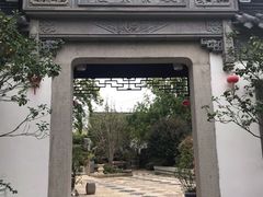-苏州冶园园林民宿(太湖西山风景区店)