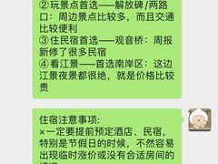 -大龙山(地铁站)