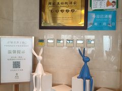 -中央电视塔旋转餐厅
