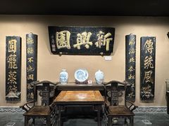 -新兴园饺子馆(河南街店)