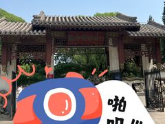 -团结湖公园