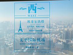 -龙塔
