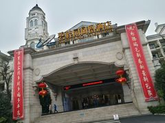 -重庆长寿碧桂园凤悦凤凰酒店