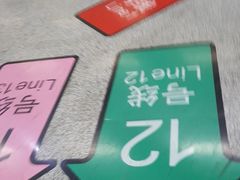 -汉中路(地铁站)