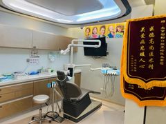 -劲松口腔医院(蓝色港湾院)