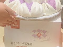 -归元·云集斋素菜馆