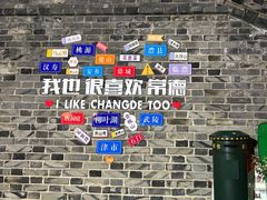 -大小河街