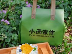-小西家作•精致蛋糕(富力爱丁堡店)