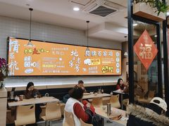 -百家鸡味馆(清泰店)