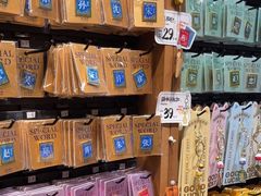 -三生有信(豫园商城店)