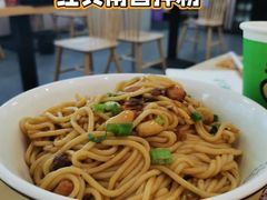 -粥瓜婆特色砂锅粥(白石洲店)