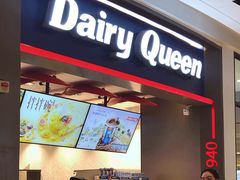 门面-DQ·蛋糕·冰淇淋(龙湖狮山天街店)
