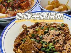 -亞婆井·劲抽面食(铂顿城店)