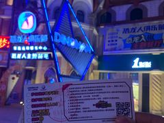 -恐龙人俱乐部