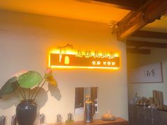 -乌记大厨餐厅