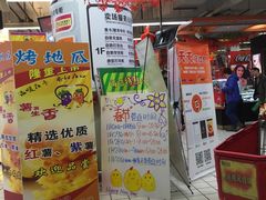 -世纪联华超市(外海店)