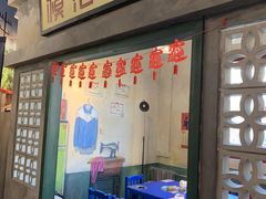 -马路边边串串香(北苑旗舰店)